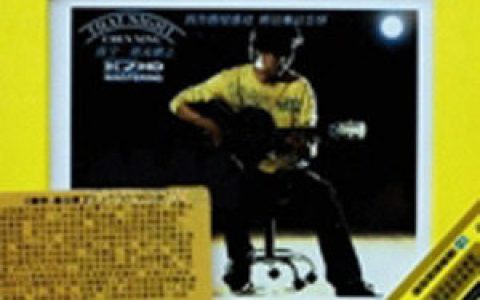 陈宁歌曲:告别歌词