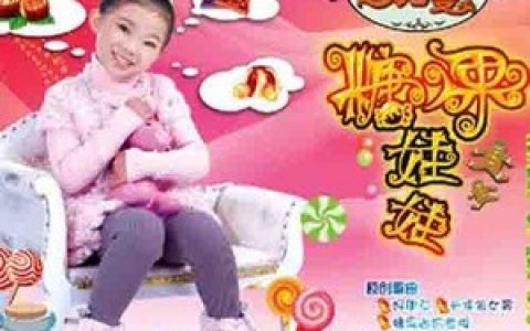 魏依曼歌曲:卡哇依女孩歌词