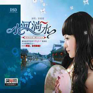 郭媛媛歌曲:南泥湾歌词