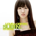 Subin歌曲:떠날꺼면歌词