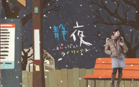 佐藤竹善歌曲:届いたらいいな ～Gratitude～歌词