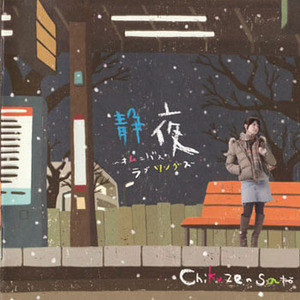 佐藤竹善歌曲:届いたらいいな ～Gratitude～歌词