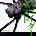 the studs歌曲:闇のち雨歌词