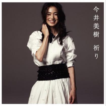 クサカンムリ歌曲:雪色の祈り（アカペラ）歌词
