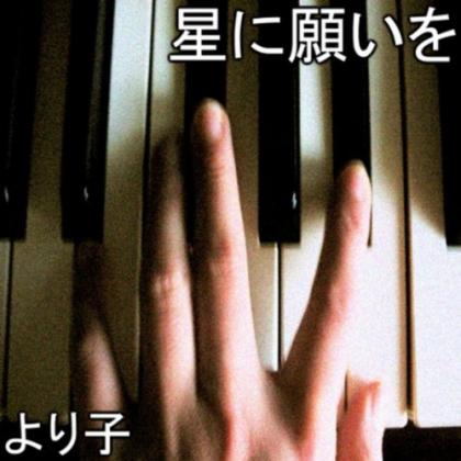 INFINITY 16+MINMI+湘南歌曲:INFINITY 16 只今参上!!歌词