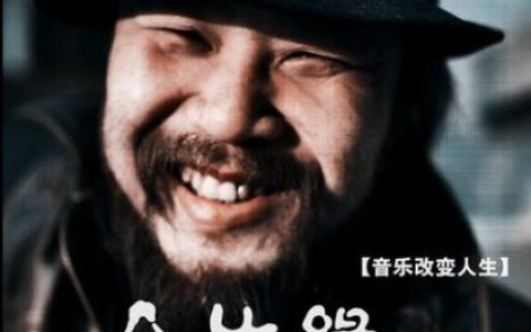 川子歌曲:今生缘(口哨版)歌词