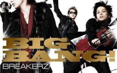BREAKERZ歌曲:WINTER PARTY BIG BANG! Version歌词