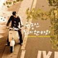 Yoon Jong Shin歌曲:야경歌词
