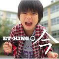 K×ET-KING歌曲:大阪にどつかれて (Instrumental)歌词