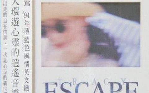GIRL NEXT DOOR歌曲:情熱の代償歌词