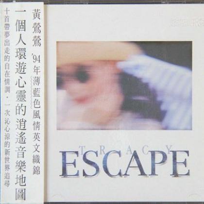 GIRL NEXT DOOR歌曲:情熱の代償 (ice cream mix)歌词