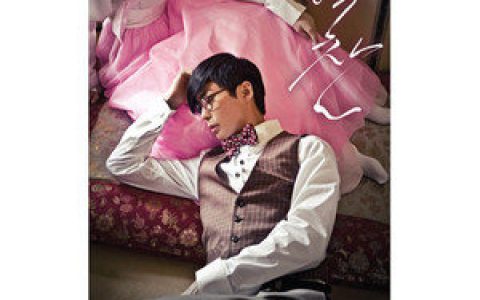 Baek Chan歌曲:아날로그 소년歌词