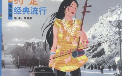 金东万歌曲:못잊어 / 忘不了歌词