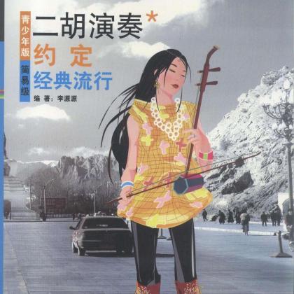 金东万歌曲:못잊어 / 忘不了歌词
