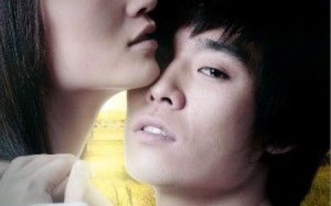 楚博仁歌曲:好想对你说我爱你歌词