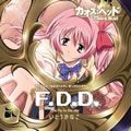 いとうかなこ歌曲:「タイトル未定」歌词