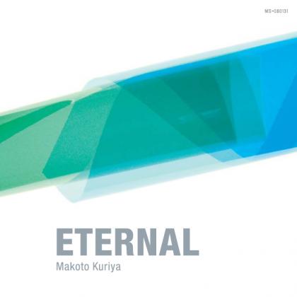 野川さくら歌曲:Eternal Memory[off vocal]歌词