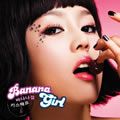 Banana Girl歌曲:키스해죠 (feat. 나&#歌词