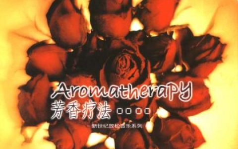 Llewellyn歌曲:The Sacred Oils歌词