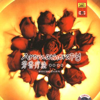 Llewellyn歌曲:The Sacred Oils歌词