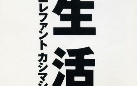 萧人凤歌曲:Happy Birthday to You and Love You歌词