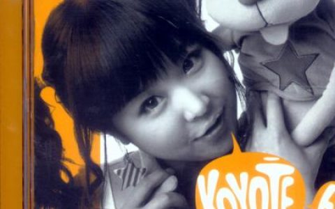 M.C. The Max!歌曲:눈물은 모르게歌词