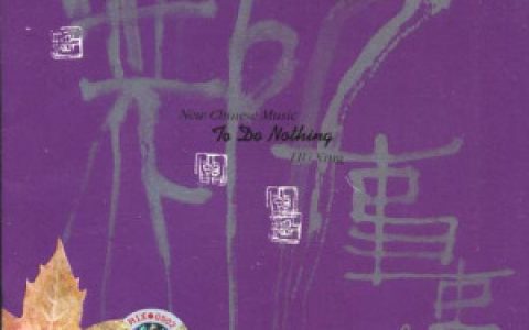 刘星歌曲:心旷神怡歌词