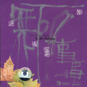 刘星歌曲:盼望歌词