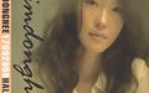 金东熙歌曲:사랑을 몰랐죠歌词