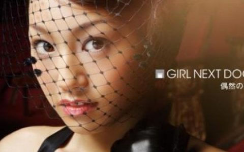 GIRL NEXT DOOR歌曲:偶然の確率(Instrumental)歌词