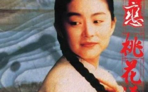 暗恋桃花源歌曲:桃花源主题音乐歌词