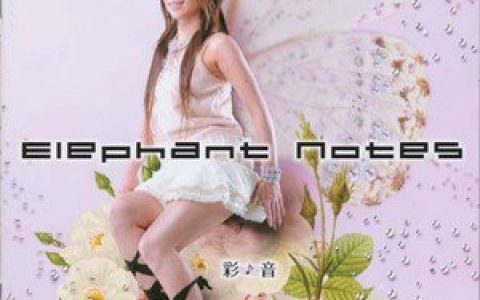 彩音歌曲:KIZUNA～絆歌词