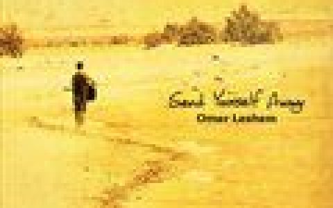 Omer Leshem歌曲:Hark A Morning Zoo歌词