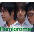 レミオロメン(remioromen)歌曲:「オーケストラ」(コカ?コーラ オリンピック応援ソング)歌词