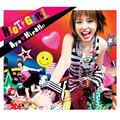 平野绫(Hirano Aya)歌曲:冒険でしょでしょ?歌词