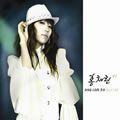 洪彩琳歌曲:하룻밤 꿈歌词