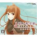 小清水亜美歌曲:隣にいるよ ED ver -instrumental-歌词