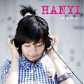 Hanyi歌曲:No Love (Produced & Rap By 프리스歌词
