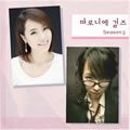 Maronie Girls歌曲:캣치미 (inst.)歌词