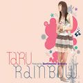 Taru歌曲:제발歌词