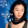 Shin So Hee歌曲:하나뿐인걸歌词