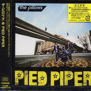 the pillows歌曲:Purple Apple歌词