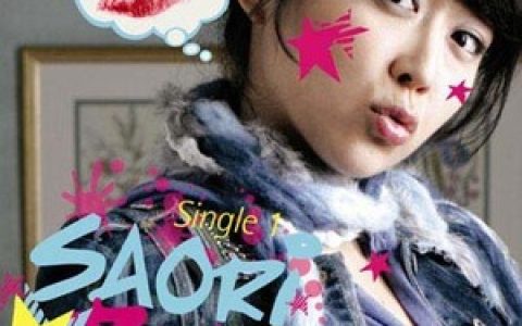 Saori Band歌曲:일어공부송歌词