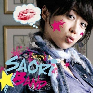 Saori Band歌曲:하쿠나마타타歌词