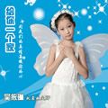 吴依琳歌曲:唱的响亮歌词