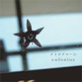 eufonius歌曲:シラタマ歌词