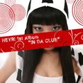 혜리(Hey歌曲:나를 따라와歌词