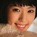 Da Geon歌曲:핑크 (inst.)歌词