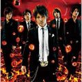 UVERworld歌曲:core ability +81歌词