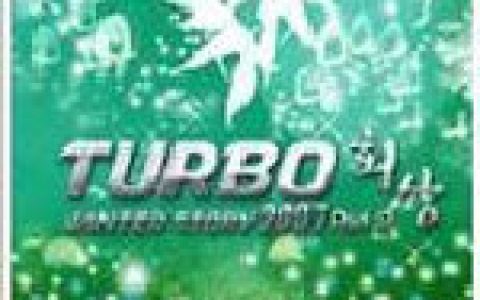 Turbo歌曲:Tonight (Remix Ver.)歌词